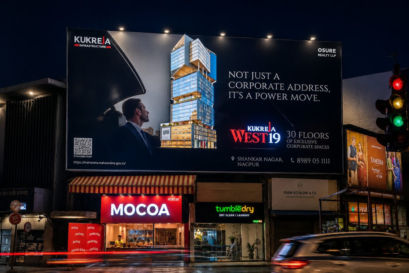 Centra Media hoarding